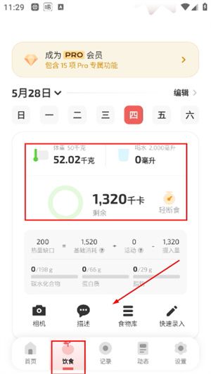 Fito熊app