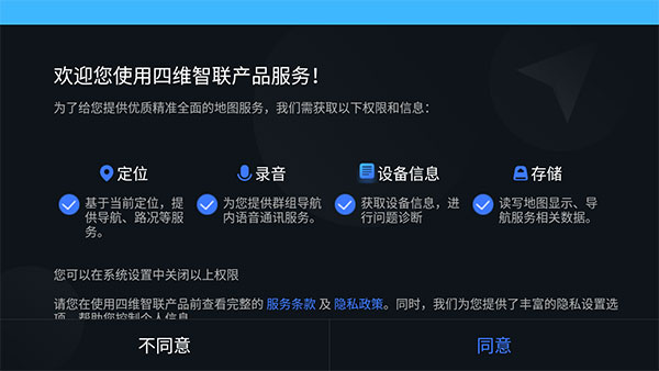导航犬离线地图导航
