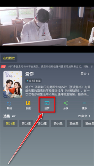 畅影视界app下载官方版