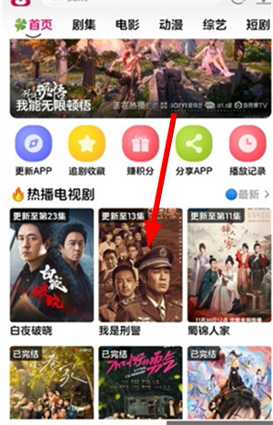 小熊影视下载正版