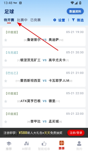 469体育