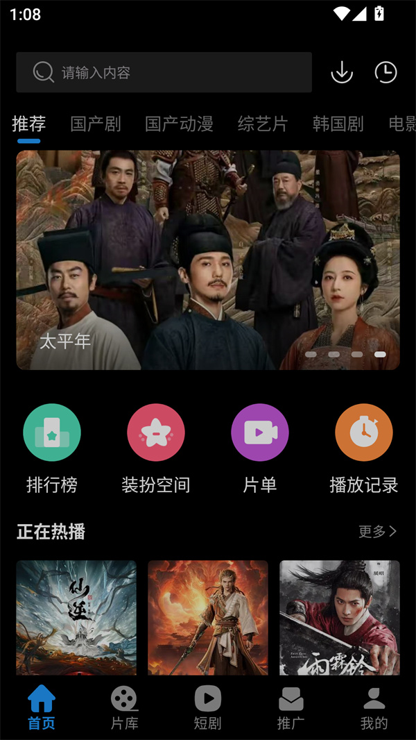 光雨影视