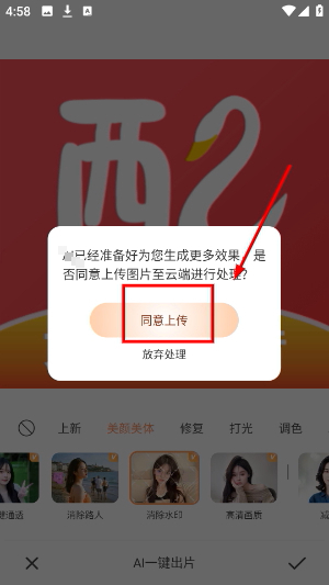 无他相机下载安装2026免费版