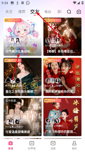 鱼声
