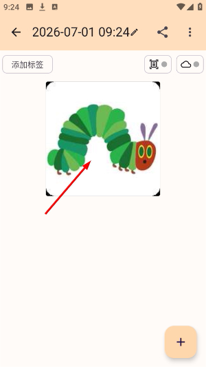 精灵扫描