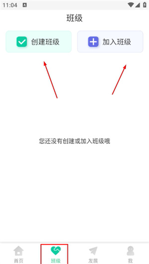 e英语宝教师版