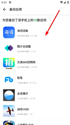 豌豆荚下载官方版下载安装