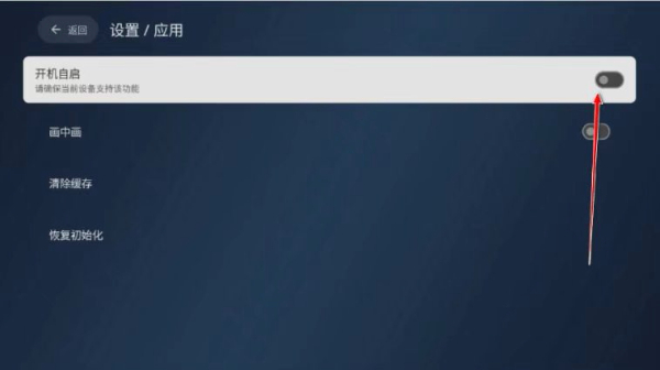 小飞电视官网版下载