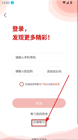 看六安客户端