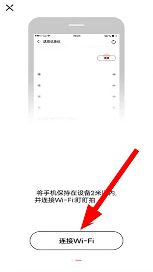 盯盯拍app下载