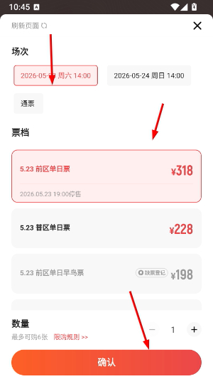 秀动
