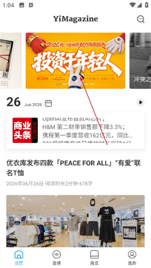 第一财经杂志app