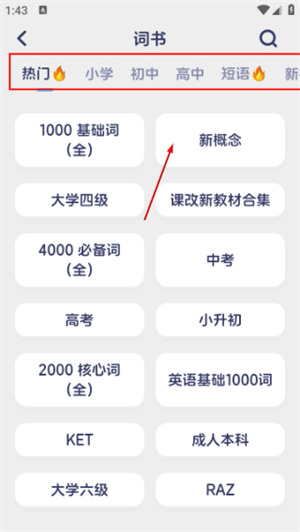 英语音标