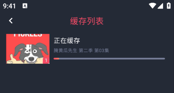 动漫共和国官方下载安装手机版