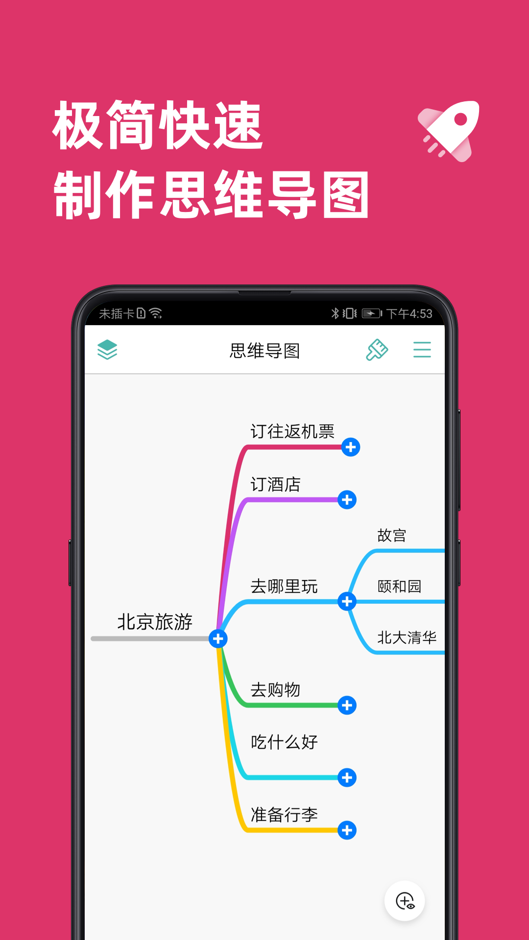 1735875672284082.png img_localize_fa4dec106ed6cfcc41f5dbb4d1f92446_1080x1920.png