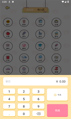1732605392196142.png 20241126142446431530.png