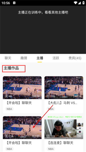 企鹅体育直播