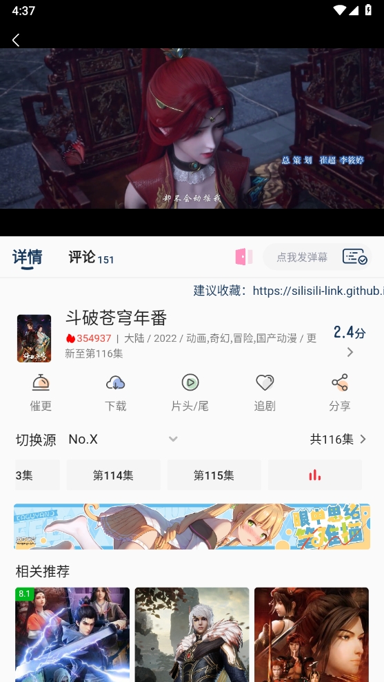 1729067893581858.png 微信截图_20241016163744.png