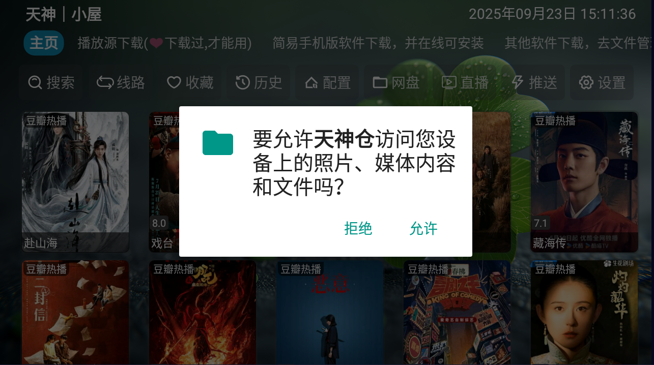 1758608499815067.png v.PNG
