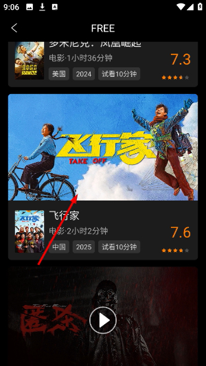 南瓜电影