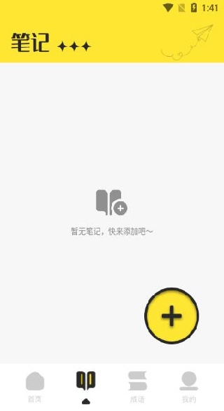 夜猫阅读