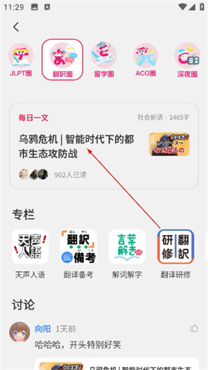 MOJi阅读