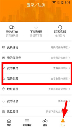 乐学喵官网版入口app下载