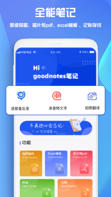 1732951714917966.png img_localize_a4762967088cedf8c2bb3fc1acbfd419_450x800.png