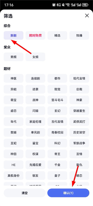 多多看片官方版下载