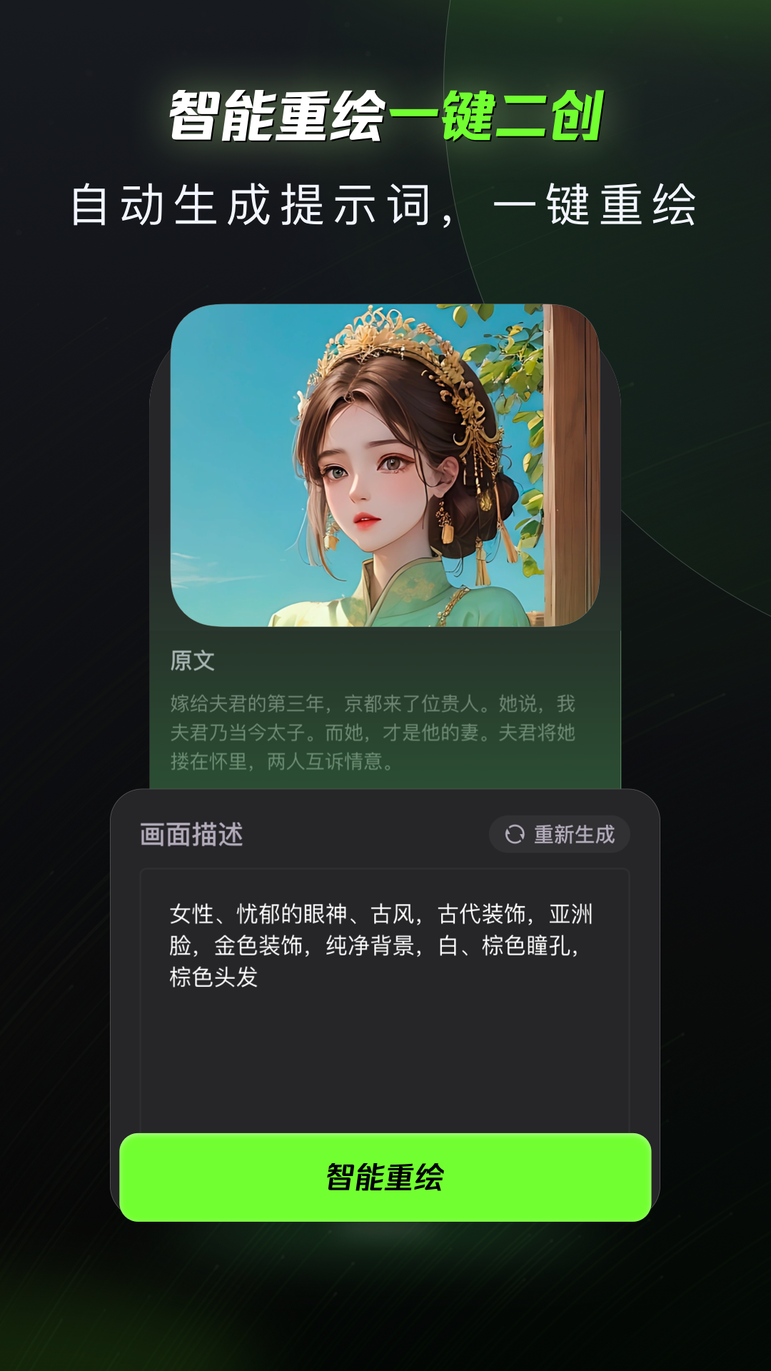 img_localize_4e03f56ab590a4a84b0ded30bfa97af6_1080x1920.png