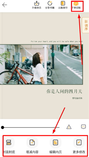 拾柒app下载