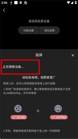 剧多多官方正版下载