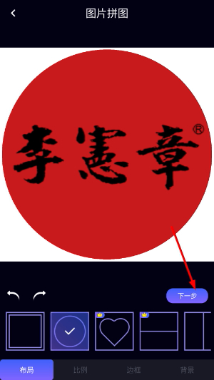 P图大师