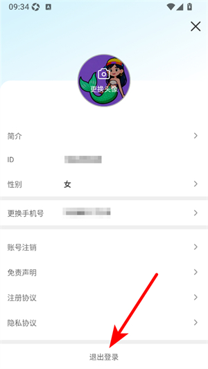 少年环球视野