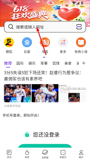 微米浏览器