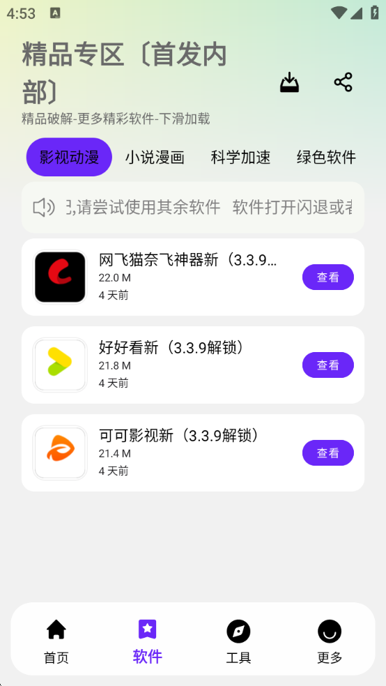 1755853234159406.png wechat_2025-08-22_165341_998.png