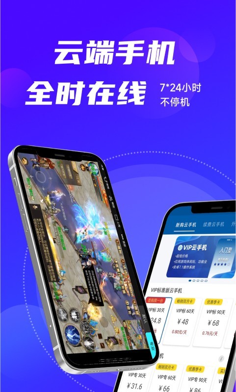 1732678991673465.png img_localize_85112aa5fa8985426cca268e5c45f7cc_481x800.png