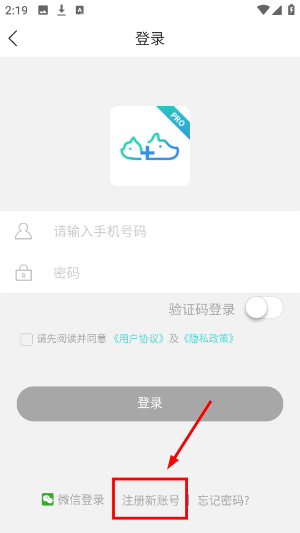 微宠医