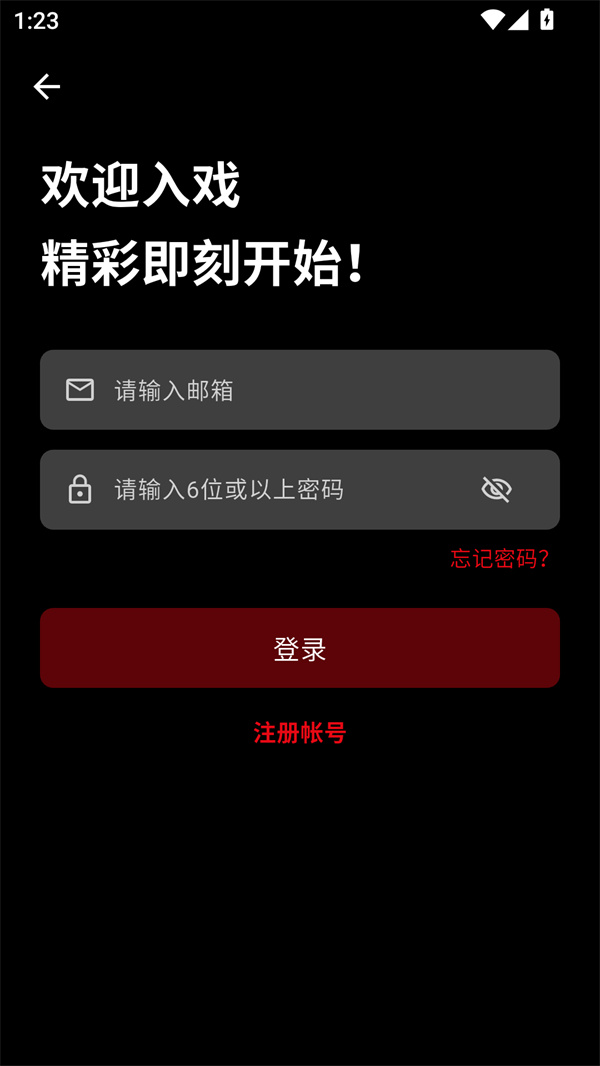 快追影视
