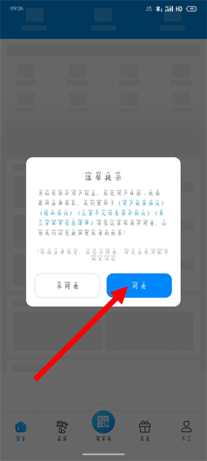 北京一卡通