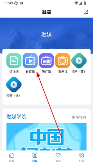灵秀博州