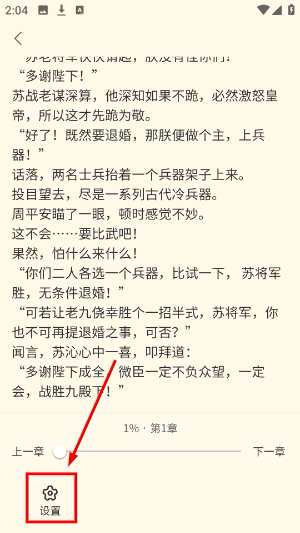 书鹿阁