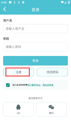 车况检测大师安卓版