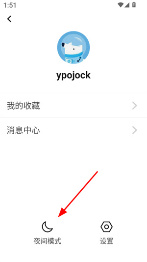 知乎日报app