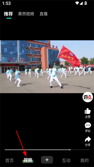 齐鲁壹点app
