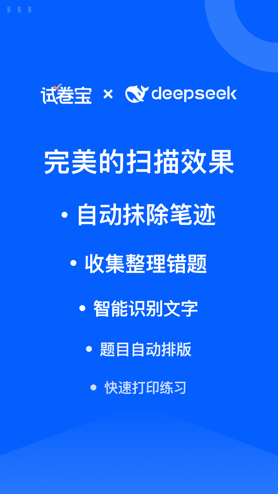 1755054460278909.png img_localize_5cf7b85209e6c331773b65afdb9933dd_1080x1920.png