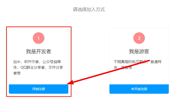 蓝奏云官网版