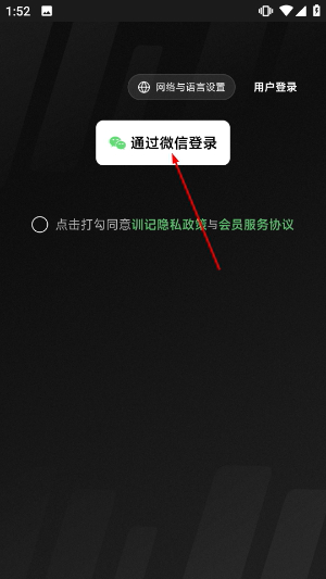 训记