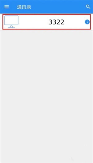 vncviewer官网下载