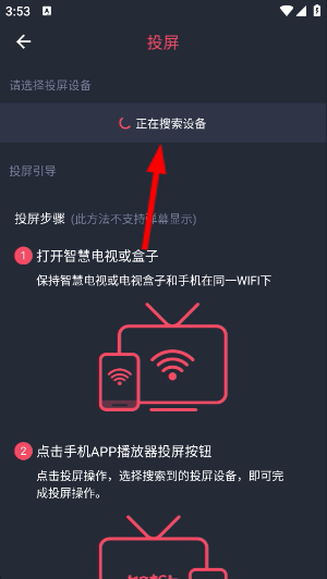 趣动漫App官方下载